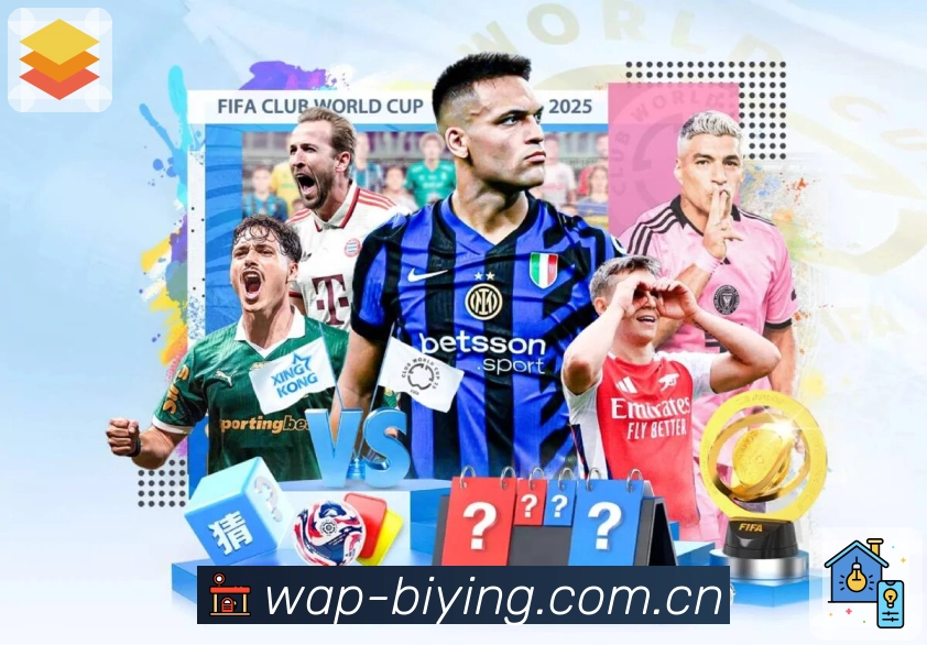 公平透明保障展示